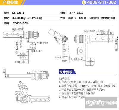 笔记本转轴与学习机 东商网视角下的精密制造与教育科技融合