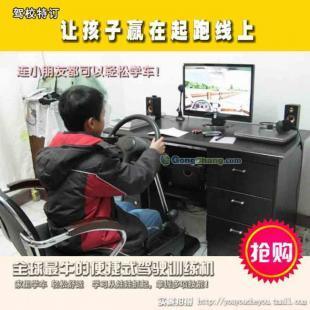 厂家热销驾驶人学习机价格及厂家信息全解析 - 世界工厂网产品信息库